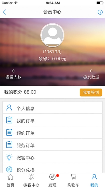 淘金港 screenshot-4