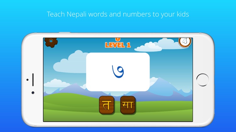 Nepali Letters and Words