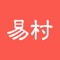 “易村——智慧乡村公众服务平台”是围绕协同高效化、治理精细化、数据可视化，为各级政府和村民提供智慧化服务的乡村公众平台。