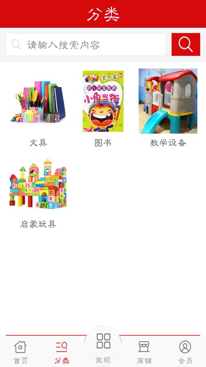 中国幼教网