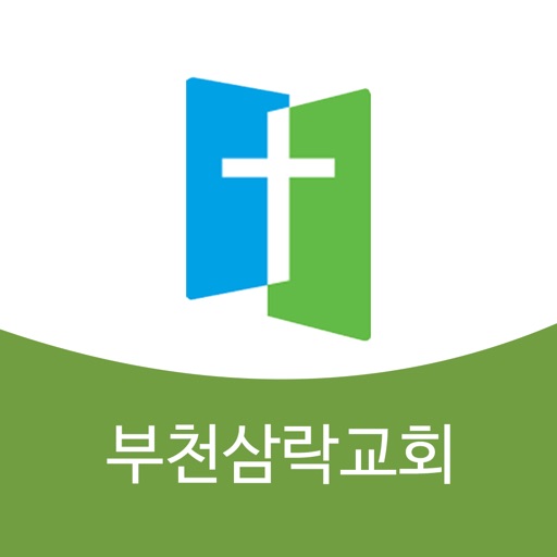 부천삼락교회 icon