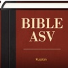 Russian ASV Bible