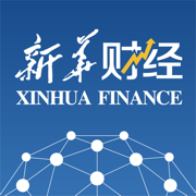 新华财经-国家金融信息平台