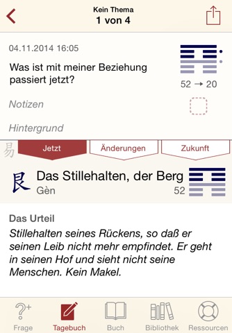 Yi Jing screenshot 2