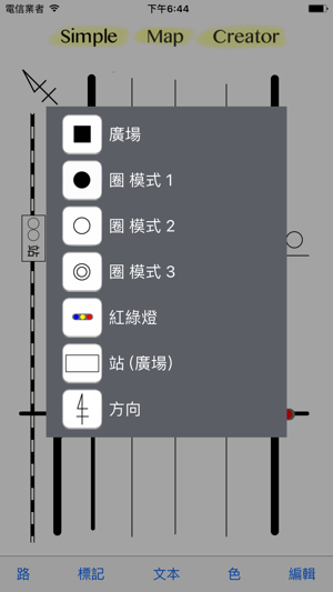 SimpleMapCreator(圖3)-速報App