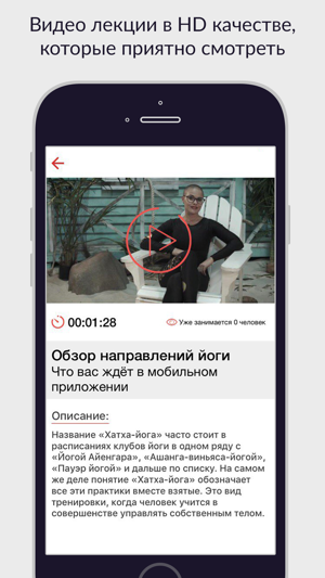 Yoga.Vovchenko(圖2)-速報App