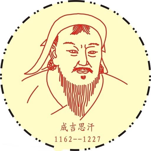 [有聲]壹代天驕 成吉思汗 icon