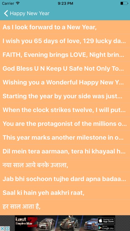 Happy New Year 2017 Messages & Greetings screenshot-3