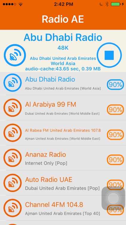 Radio United Arab Emirates - راديو الإمارات العربي screenshot-4