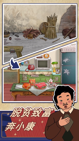 【图】王蓝莓的幸福生活(截图2) 【图】王蓝莓的幸福生活(截图2)