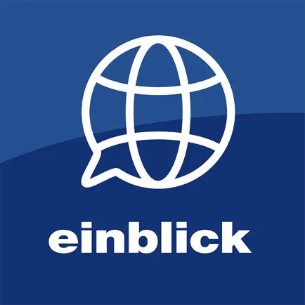 einblick by Plasser & Theurer Читы