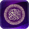 Tajweed Al Quran Kareem 16 Lin - Abdulla Yasin