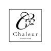 Private salon Chaleur / シャルール