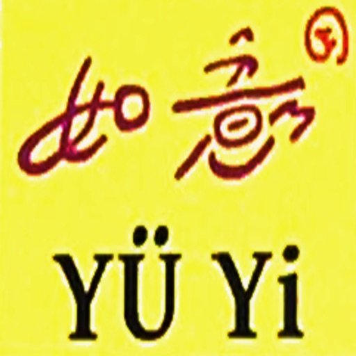 Yü Yi Nail & Beauty Supply icon