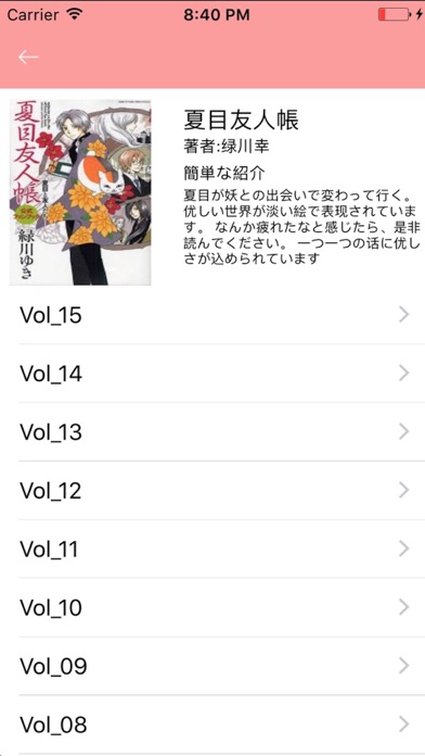 無料人気漫画-毎日更新コミック本 screenshot 3