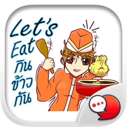 Lady Chef Stickers & Emoji Keyboard By ChatStick icon
