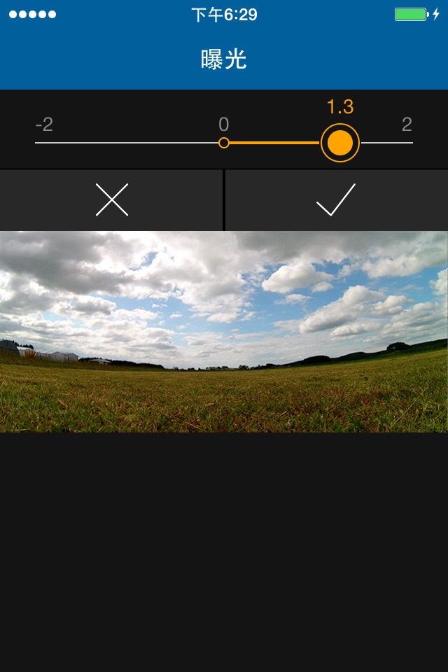 RunCam App screenshot 4