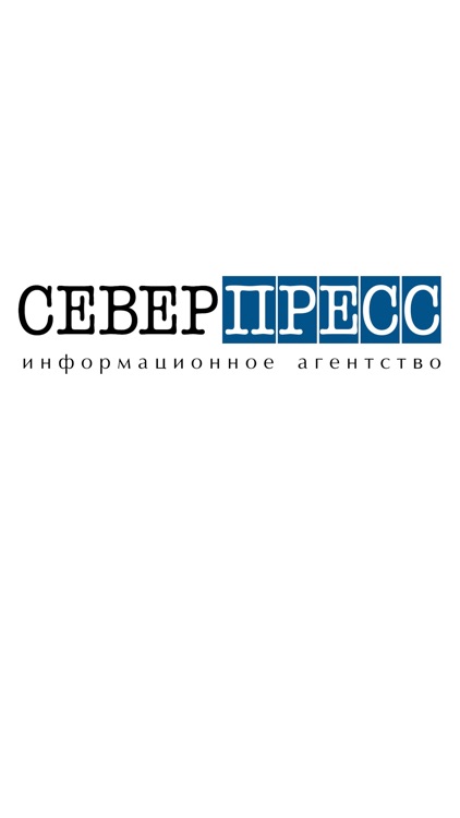 Север-Пресс