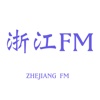 浙江FM-电台网络收音机Radio