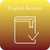English Korean Dic Plus