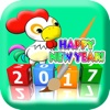 Happy New Year 2017 Coloring Game for Kids