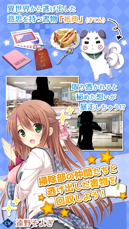 天ノ空レトロスペクト