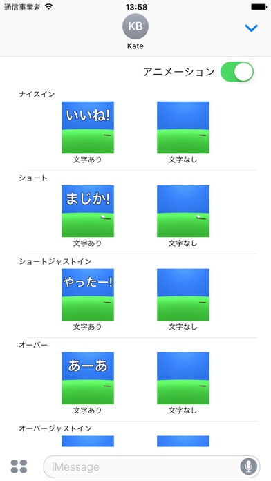 パッティングのスクリーンショット1 パッティングのスクリーンショット1