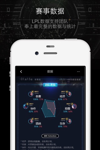 PentaQ刺猬电竞社 screenshot 2