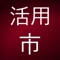 Japanese Conjugation City is an application that lets you create a test and practice close to 30 different verb conjugations and 6 different adjective conjugations