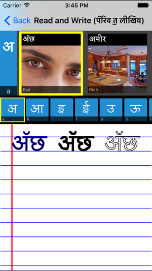 Learn Kashmiri(圖3)-速報App