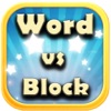 Word vs Block