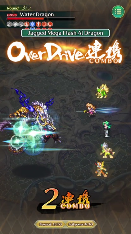 Romancing SaGa Re;univerSe screenshot-8