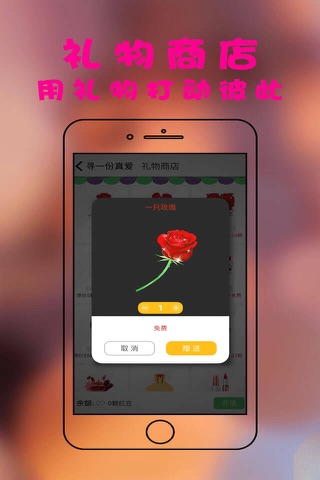 简约-寂寞单身私密交友成人社区 screenshot 4