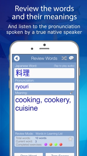 Learn Japanese Audio FlashCards(圖3)-速報App