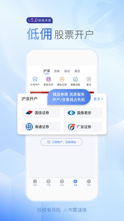 新浪财经-新闻与资讯热点平台