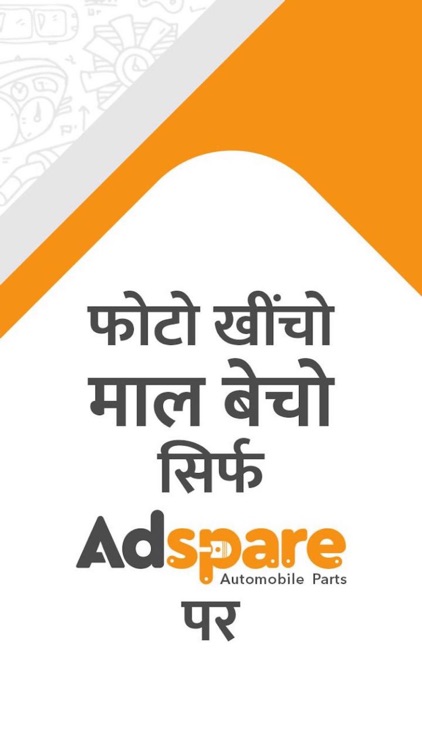 Adspare