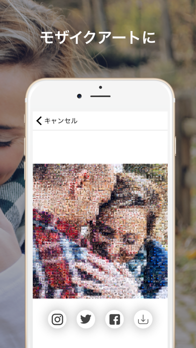 多数の写真が おすすめモザイクアートアプリ3選 アプリ場