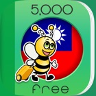 5000 Phrases - Learn Traditional Chinese for Free