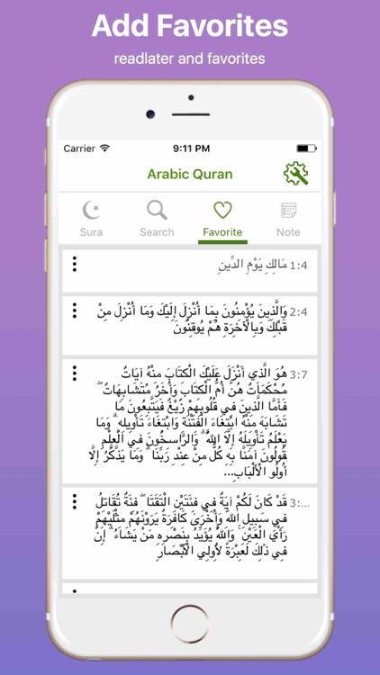 Arabic Quran and Easy Search