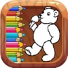 Brown Bear Games Coloring Book For Kids