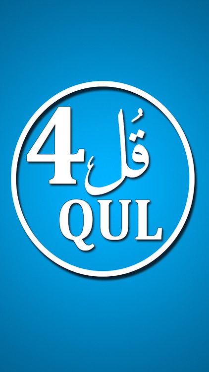 4 Qul Four Surahs Qul