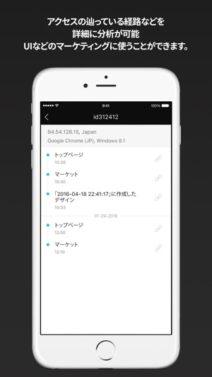 Chapport(圖4)-速報App