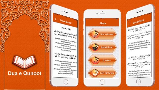 Dua-e-Qunoot & Islamic Surah(圖1)-速報App