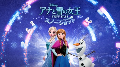 アナと雪の女王 Free Fall：スノーショットのおすすめ画像5