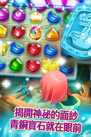 Genies & Gems: Puzzle & Quests screenshot 3