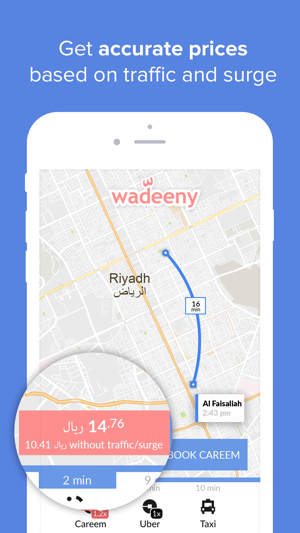 Wadeeny ودّيني(圖2)-速報App