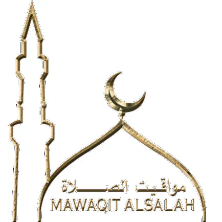 Mawaqit al Salah Читы