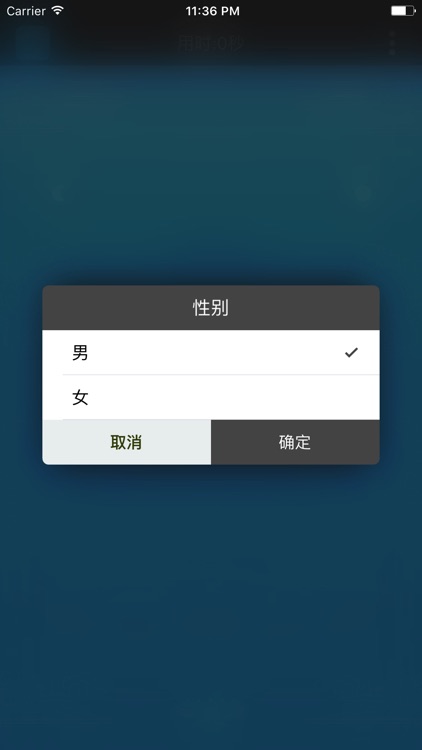 药师佛心咒 screenshot-4