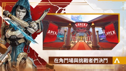 Apex 英雄Mのおすすめ画像1