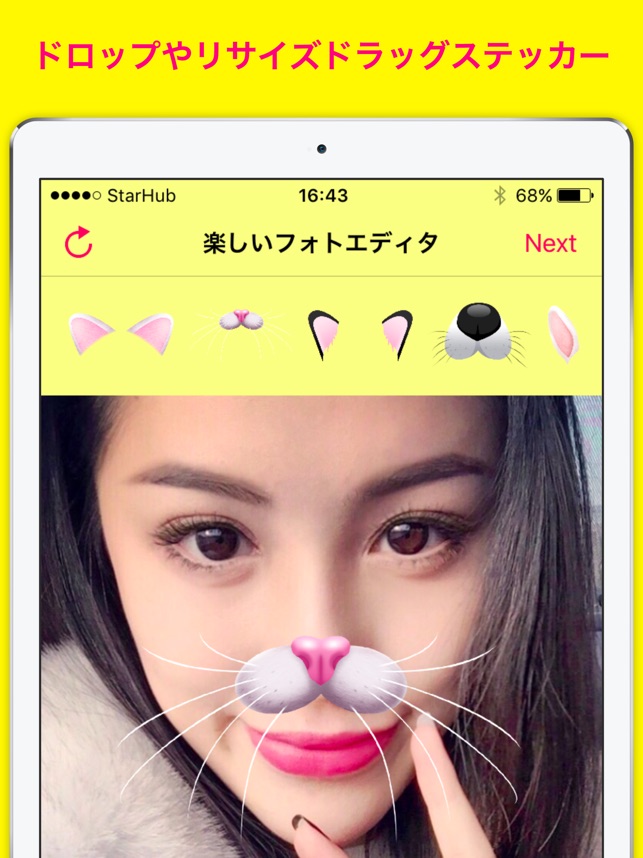 アニメ 効果 スノー Snow Face Fun Cam をapp Storeで